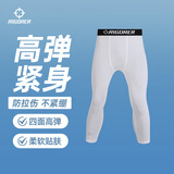 准者压缩紧身裤男春夏季高弹速干篮球运动训练打底短裤五七分健身裤 Z122311452-1纯白色 【七分裤-热卖推荐】 M 170