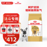 皇家狗粮 斗牛犬成犬狗粮 宠物中型犬 FBA26 全价犬粮 ≥12月 6.5KG