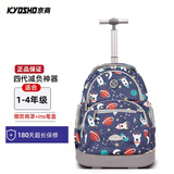 京商（Kyosho）日本拉杆书包轻音小学生男孩女生儿童大容量防水初中双肩书包可背 星空火箭16寸【三轮爬楼款】