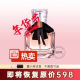 DADR女士香水淡香氛水七夕520情人节礼物送女友老婆 反转巴黎50ML
