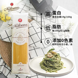 茉莉莎娜天使超细形500g高蛋白低脂意大利进口意面