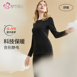 都市丽人保暖衣女套装秋冬厚款远红外抗静电圆领纯色打底套装2W31A8