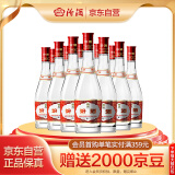 汾酒 红盖玻汾 清香型白酒 42度 475ml*12瓶 整箱装 年货送礼