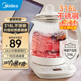 美的（Midea）养生壶 电热水壶保温恒温1.5L养生烧水壶 316L不锈钢煮茶壶办公室煮茶壶 12小时恒温14大养颜菜单 【24H智能预约】YSP1508 1.5L