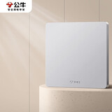 公牛（BULL）空白面板 G12系列 防溅盒面板白板 86型面板G12B101 奶油风太空银