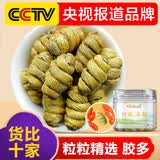 健典正宗霍山铁皮石斛 安徽五年特级精选铁皮石斛枫斗颗粒 霍山铁皮石斛50克