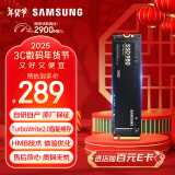 三星（SAMSUNG）250GB SSD固态硬盘 M.2接口(NVMe协议PCIe 3.0 x4)  AI电脑配件  980