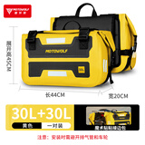 摩多狼（MOTOWOLF）摩托车边包车尾包防水包快拆驮包骑士包后座摩旅骑行机车装备 