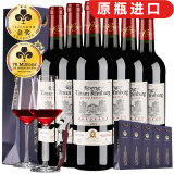 蒂曼仑堡【珍藏波尔多AOC】法国原瓶进口红酒礼盒干红葡萄酒送礼 【波尔多】六支礼袋750ML*6支装