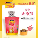 喜跃幼猫粮鸡肉鱼肉牛奶菠菜配方喜悦通用型幼猫猫粮 1.2kg