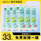 锐澳（RIO）鸡尾酒洋酒rio微醺系列果酒预调酒330ml多种口味买10罐赠送2罐 【共6罐】青提茉莉*5+赠饮料*1