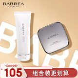 芭贝拉（BABREA）氨基酸洁面乳120g+绒雾定焦粉饼14.5g