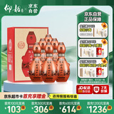 仰韶彩陶坊 地利 加量装 白酒 (46度500ml+70度50ml)*6 整箱装 纯粮酒