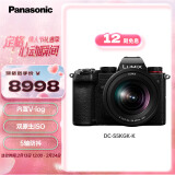 松下S5K 全画幅微单相机Panasonic数码相机 微单套机（20-60mm）约2420万有效像素 5轴防抖 双原生ISO