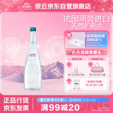 依云（evian）矿泉水 法国进口 750ml*12气泡水箱装饮用水高端矿泉水天然弱碱水