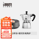 比乐蒂（Bialetti）[新年礼物]摩卡壶 经典手冲咖啡壶意大利家用意式浓缩手动咖啡机 2杯份+s2.0电陶炉(银河灰) 80ml