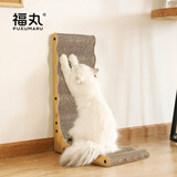 福丸 立式猫抓板 波浪L型带小球