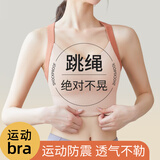 俞兆林（YUZHAOLIN）俞兆林运动内衣女美背心式防震聚拢健身跑步瑜伽防下垂高强度文胸