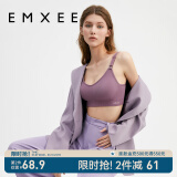 嫚熙（EMXEE）哺乳内衣孕妇文胸喂奶前开扣聚拢有型怀孕期胸罩 藕荷色 M