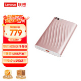 联想（Lenovo）4TB F309 Lite移动硬盘 机械硬盘 手机直连 USB3.0 高速传输便携小巧稳定耐用 锆石粉