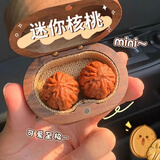 戚小米文玩核桃小手捻秋子女小手把件迷你核桃文玩把玩指间文玩男士手玩 小秋子【一对】