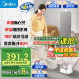 美的（Midea）【干湿双熨】挂烫机家用立挺高端大蒸汽熨烫机/便携式全自动蒸汽电熨斗/小型手持商用服装店20M1