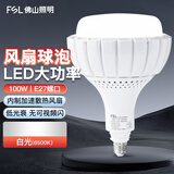 佛山照明（FSL）大功率LED节能灯泡厂房仓库车间照明灯100W白光E27大螺口6500K寿命长加厚风扇升级款 