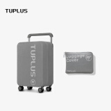 途加TUPLUS 印象20英寸专用三层网布免拆箱套抗摔耐撞行李箱保护套