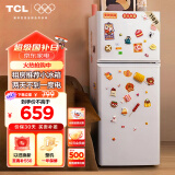 TCL 118升双开门两门二门养鲜冰箱小户型小型家用电冰箱迷你租房办公室LED照明节能冰箱BCD-118KA9