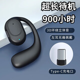OCOPK【柏林之声】无线蓝牙耳机一分购挂耳大音量超长续航超清通话超强音质运动开车专用适用于苹果华为 黑色旗舰版【长续航】