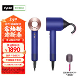 戴森（DYSON）HD16 HD15 HD08 官翻新一代吹风机 Dyson Supersonic 电吹风 负离子 进口家用 礼物推荐官方官翻 HD08长春花蓝及玫瑰金色