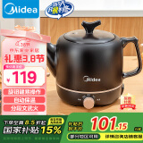 美的（Midea）煎药壶中药锅中药壶3L大容量熬药罐智能全自动陶瓷电砂家用养生锅一体免看管药膳煲煎药壶JYE3001