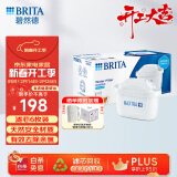 碧然德（BRITA） 家用滤水壶 净水壶滤芯 Maxtra 多效滤芯 6枚装