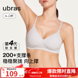 ubras[虞书欣同款]夹心软支撑光面小胸聚拢女无痕内衣隐形无钢圈文胸罩 【背勾款】椰青灰色 M -75ABC杯