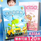 舒星 A3/8k/A4画画收纳袋画纸画册收纳册画夹画袋文件袋美术生装画画稿素描画油画图画美术作品集 恐龙