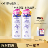 娥佩兰（OPERA）娜之里薏苡仁化妆水500ml*2（三代薏仁水 生日礼物女）