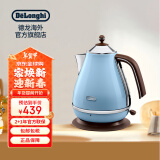 德龙（Delonghi）电热水壶1.7L大容量烧水壶家用复古系列 防干烧自动断电 304不锈钢 KBOV2001.AZ 海洋蓝