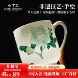 红官窑国瓷茶杯套装中式带盖杯子家用泡茶杯待客陶瓷杯新年礼品定制水杯 白牡丹 450ml 1只 礼盒包装