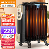 奥克斯（AUX） 取暖器电油汀家用电暖器片加宽油丁防烫电热取暖气暖风机电暖气片烤火炉电热油汀电暖炉 13片低耗恒温油汀