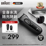 博朗（BRAUN）剃须刀3系3020S电动刮胡刀往复式情人节礼物生日礼物男 黑色普通装