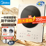 美的（Midea）电磁炉多档调节家用火锅炉2200W大功率爆炒一体玻璃面板匀火加热铂钻超薄防水、【国家补贴】 配品质双锅
