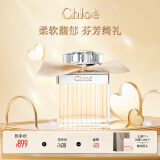 蔻依（Chloe）女士香氛75ml 生日女神节礼物送女友女生老婆 肉丝带 香水女