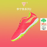 李宁（LI-NING）李宁锦斑斓中端次顶袋鼠皮beng比赛训练成人足球鞋男铁2.5 铁次顶-红色-袋鼠皮ASTR0171 41.5 /260mm