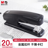 晨光(M&G)文具12#订书机 商务金属耐用订书器 办公用品 黑色单个装ABS916D7