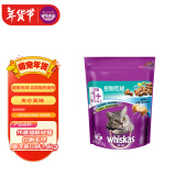 伟嘉猫粮 宠物成猫夹心粮全价粮全猫通用控制毛球海洋鱼1.4kg吐毛球