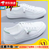 回力四季春秋皮面小白鞋子女新款夏平底百搭透气运动休闲韩版皮板鞋 绿色网面 显瘦版型 建议拍大一码 37