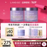 兰芝（LANEIGE）夜猫紫胶原多肽紧颜睡眠面膜双支 抗氧焕亮保湿紧致60ml生日礼物