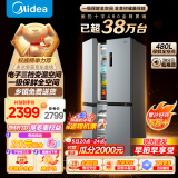 美的（Midea）【国家补贴20%】慧鲜系列480升双变频一级能效十字四开门双开对开门家用电冰箱风冷超薄大容量囤货 BCD-480WSPZM(E)