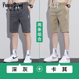 凡品丹尼（FANPINDANNI）冰丝牛仔短裤男夏季薄款休闲中裤沙滩裤百搭宽松男士外穿五分裤潮 深灰+卡其 XL