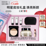 芭比波朗（Bobbi Brown）【早八CP】羽柔定妆蜜粉饼11号9g+橘子面霜50ML礼盒 情人节礼物